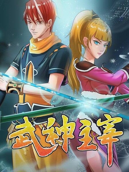 Võ Thần Chúa Tể Chapter 185 - Trang 9