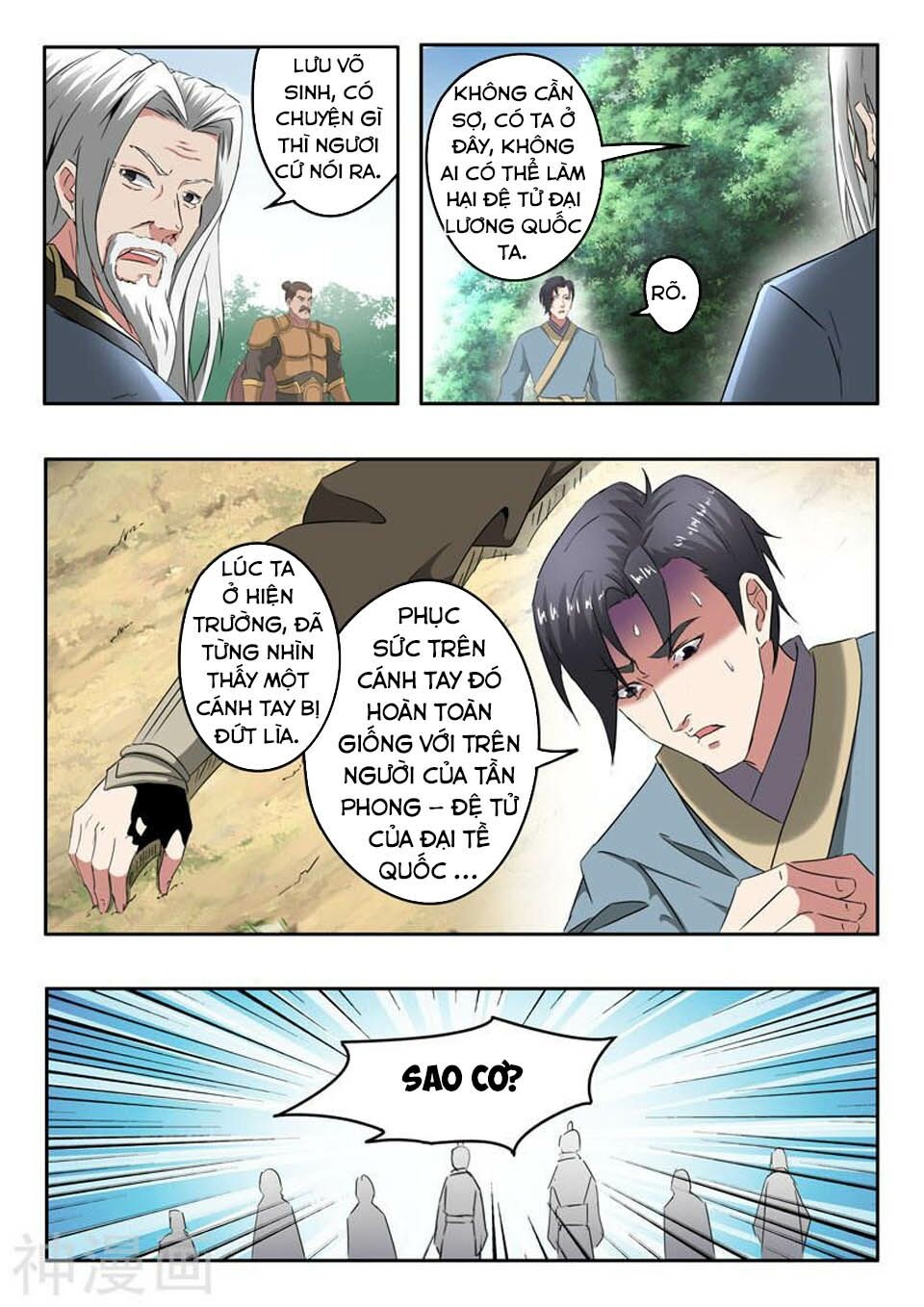 Võ Thần Chúa Tể Chapter 364 - Trang 2