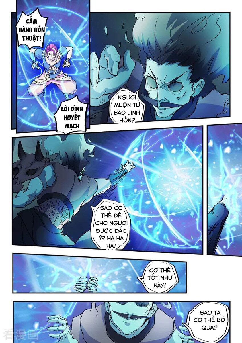 Võ Thần Chúa Tể Chapter 426 - Trang 5