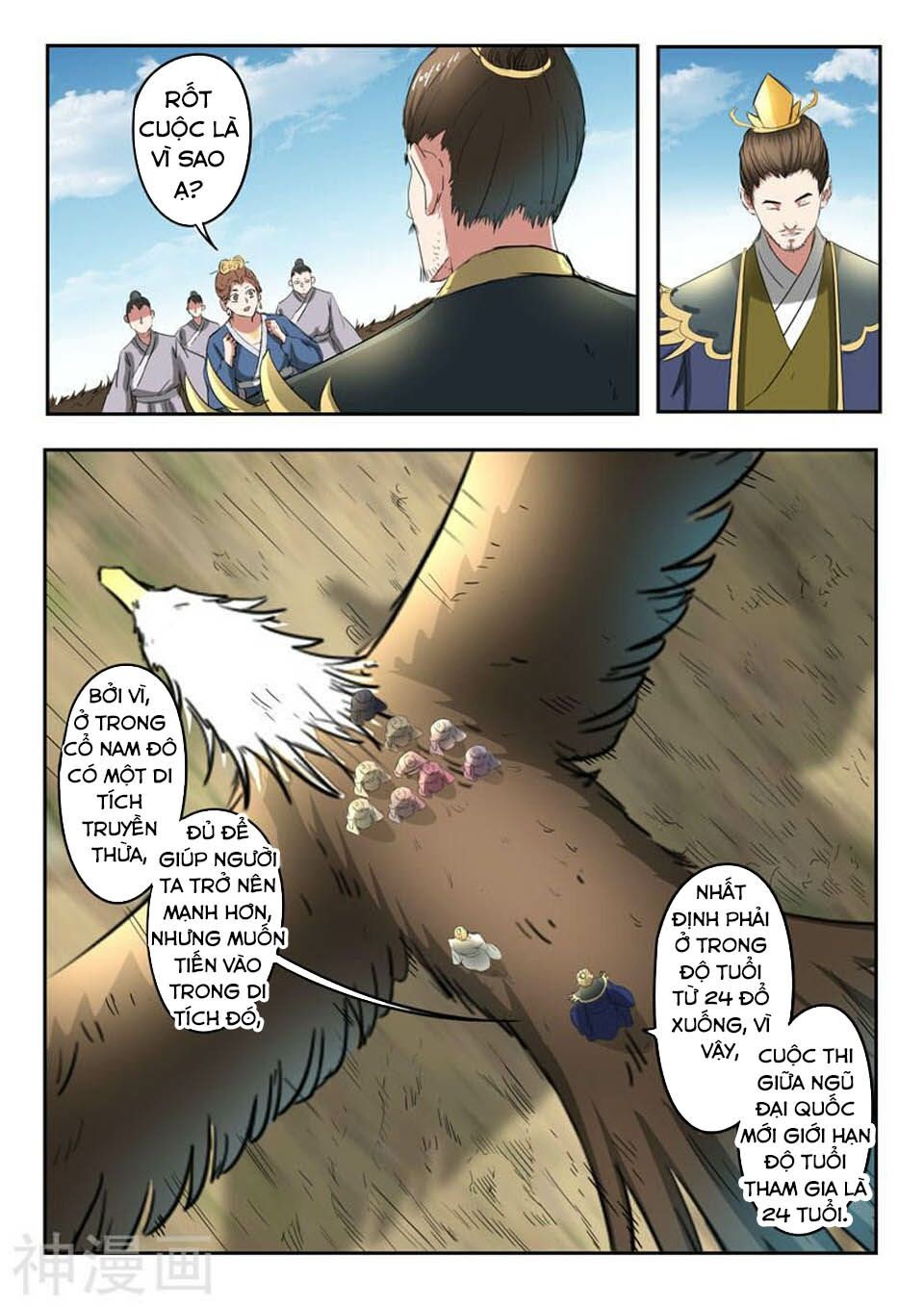 Võ Thần Chúa Tể Chapter 314 - Trang 6