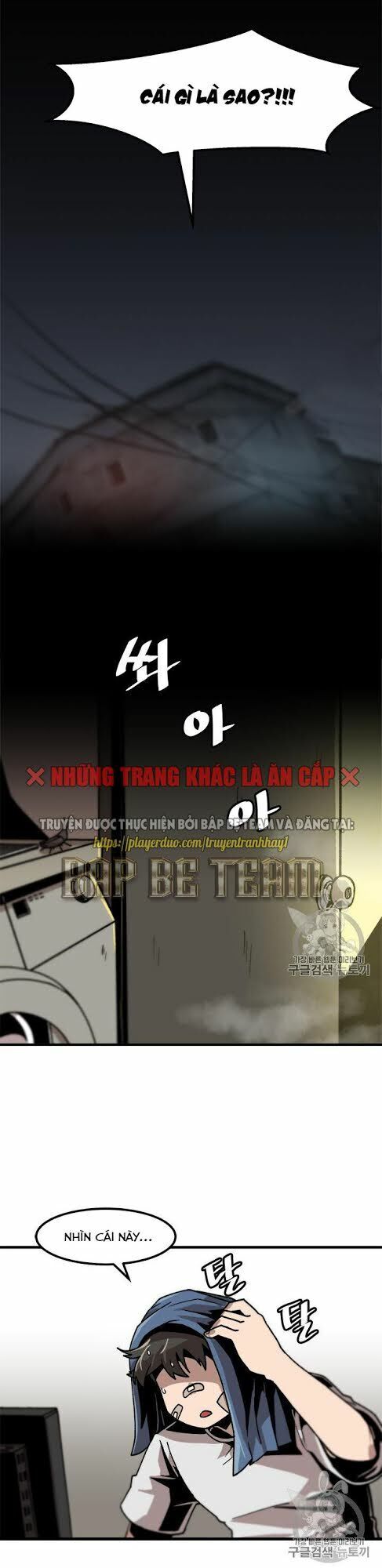 Nâng Cấp Một Mình Chapter 14 - Trang 25