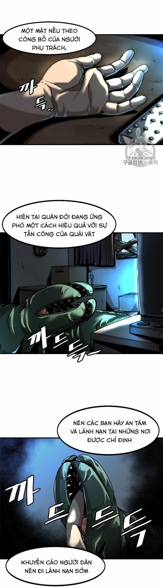 Nâng Cấp Một Mình Chapter 1 - Trang 14