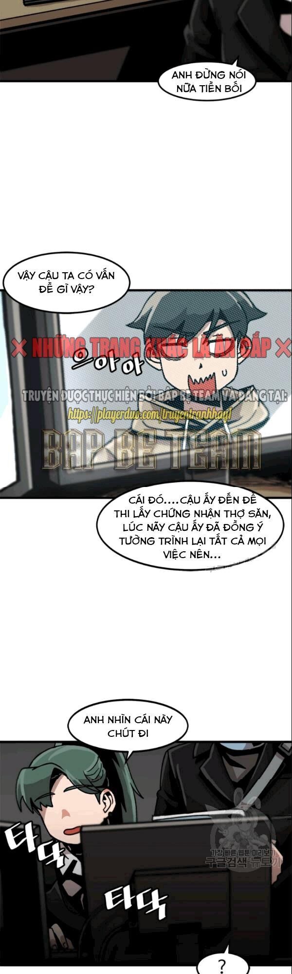 Nâng Cấp Một Mình Chapter 28 - Trang 7