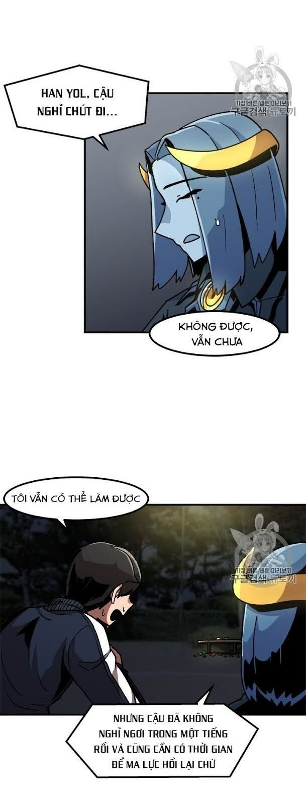 Nâng Cấp Một Mình Chapter 8 - Trang 3