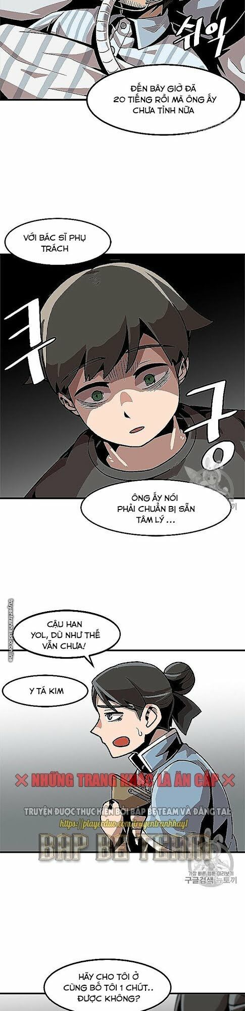 Nâng Cấp Một Mình Chapter 21 - Trang 10