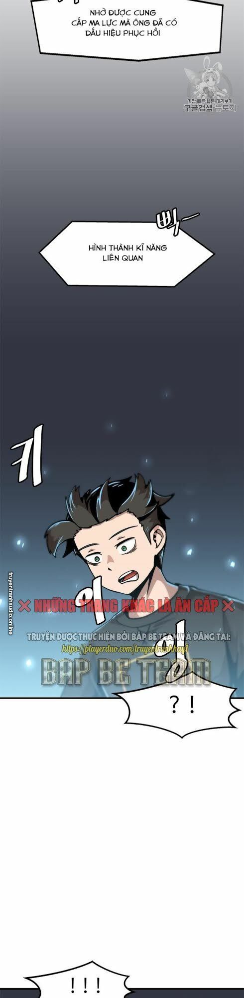 Nâng Cấp Một Mình Chapter 13 - Trang 6