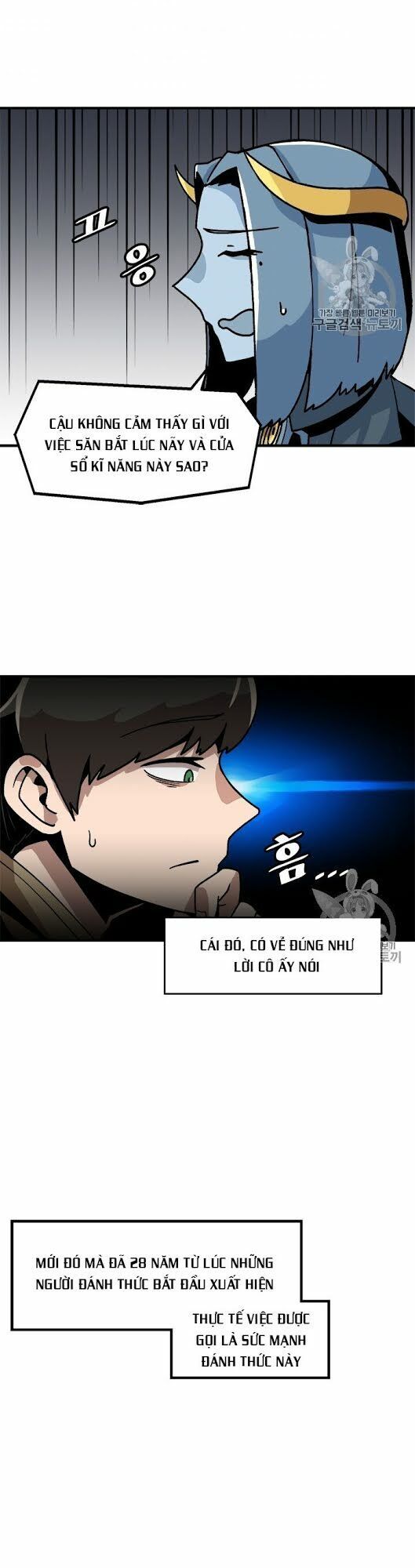 Nâng Cấp Một Mình Chapter 5 - Trang 16