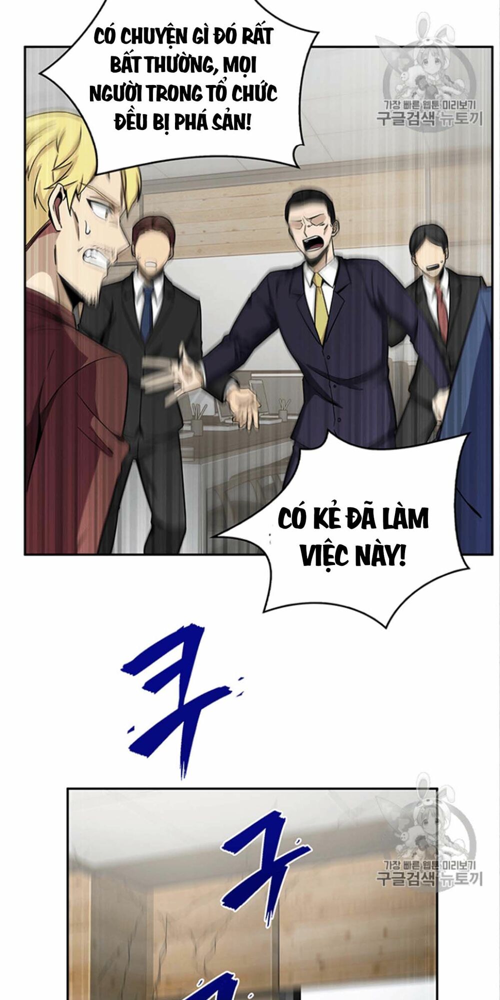 Vua Trộm Mộ Chapter 84 - Trang 3