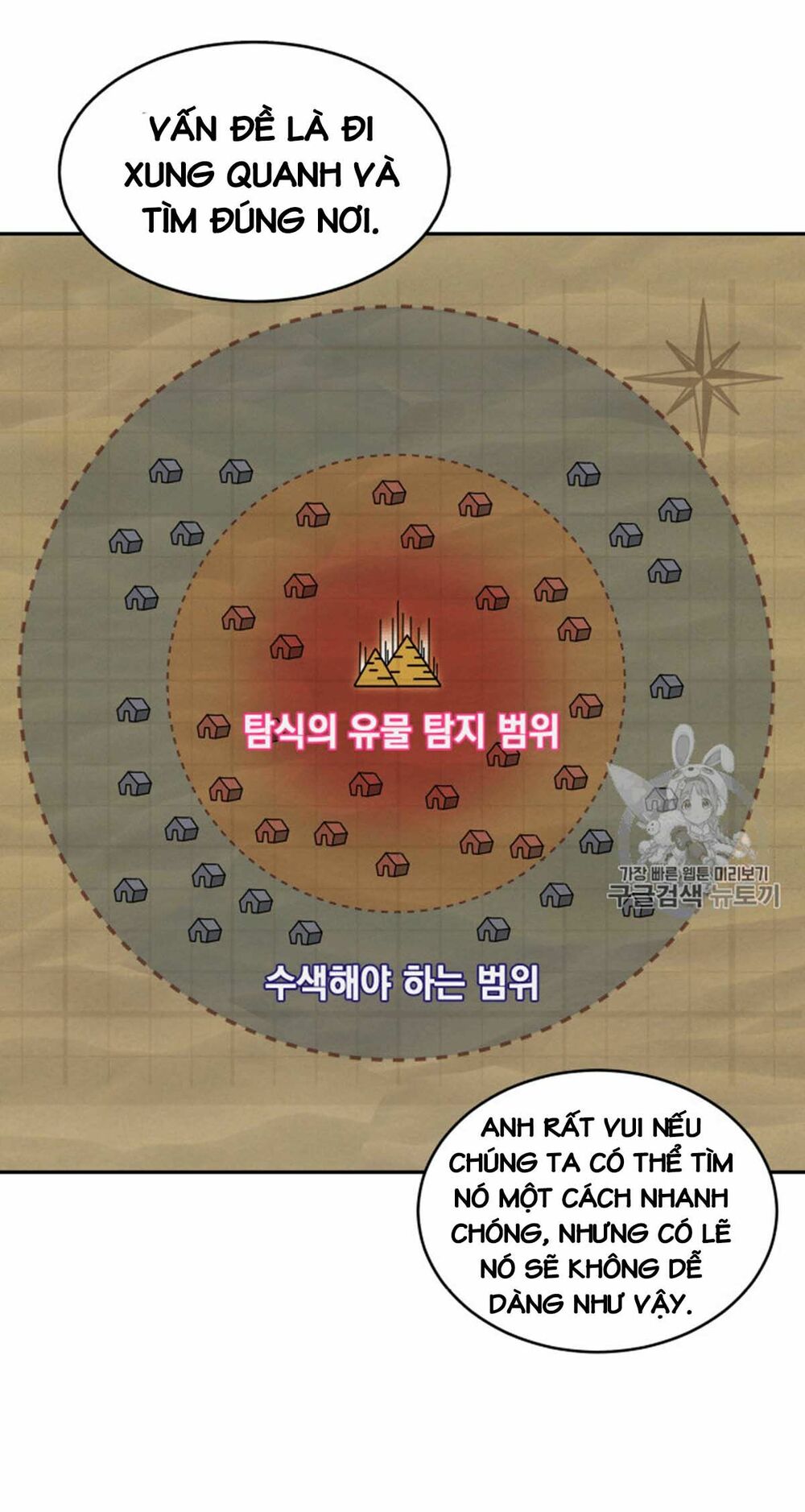 Vua Trộm Mộ Chapter 91 - Trang 12