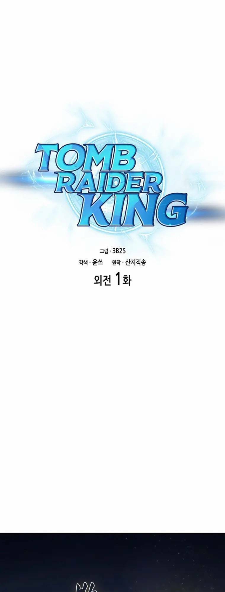 Vua Trộm Mộ Chapter 398 - Trang 1