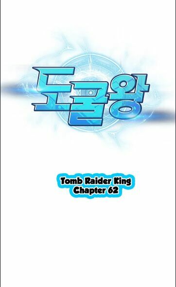 Vua Trộm Mộ Chapter 62 - Trang 1