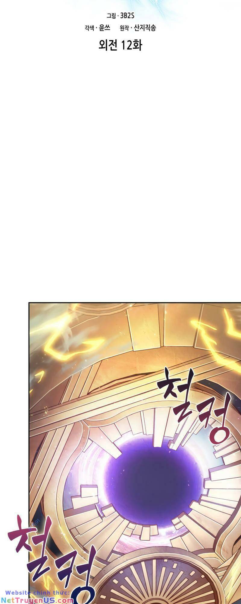 Vua Trộm Mộ Chapter 409 - Trang 1