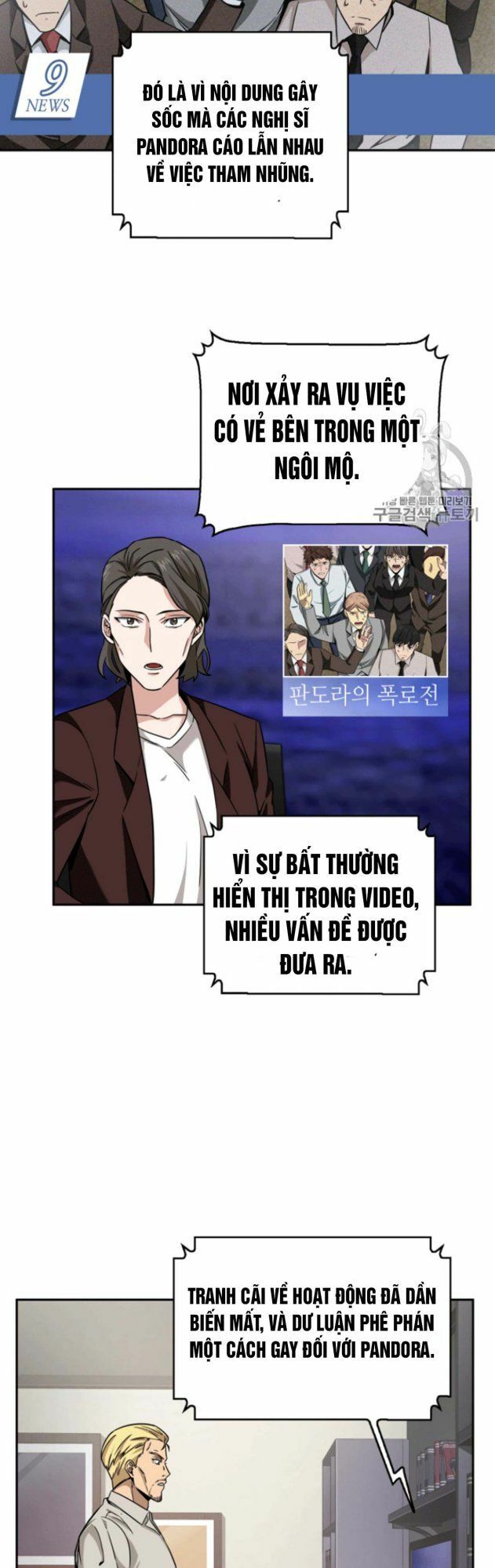 Vua Trộm Mộ Chapter 85 - Trang 3