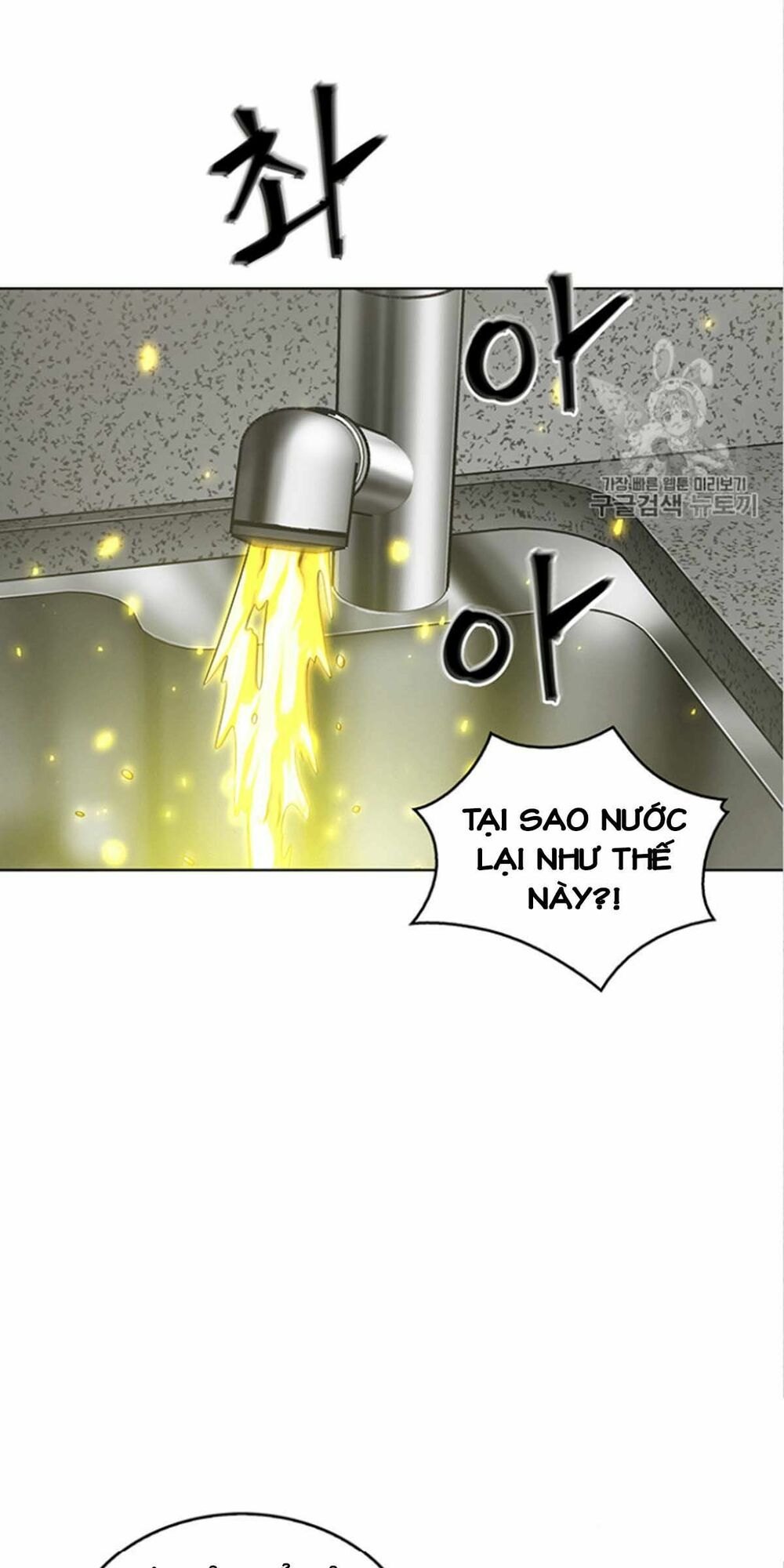 Vua Trộm Mộ Chapter 82 - Trang 24