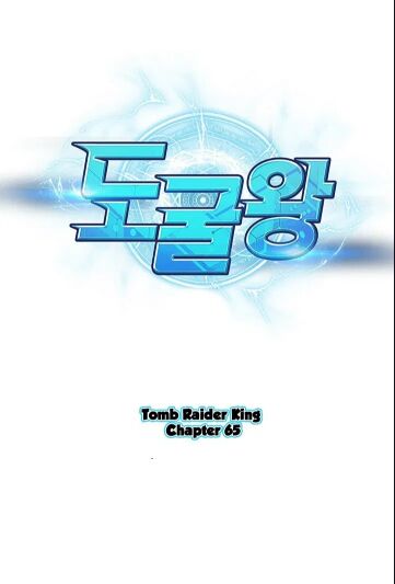 Vua Trộm Mộ Chapter 65 - Trang 0