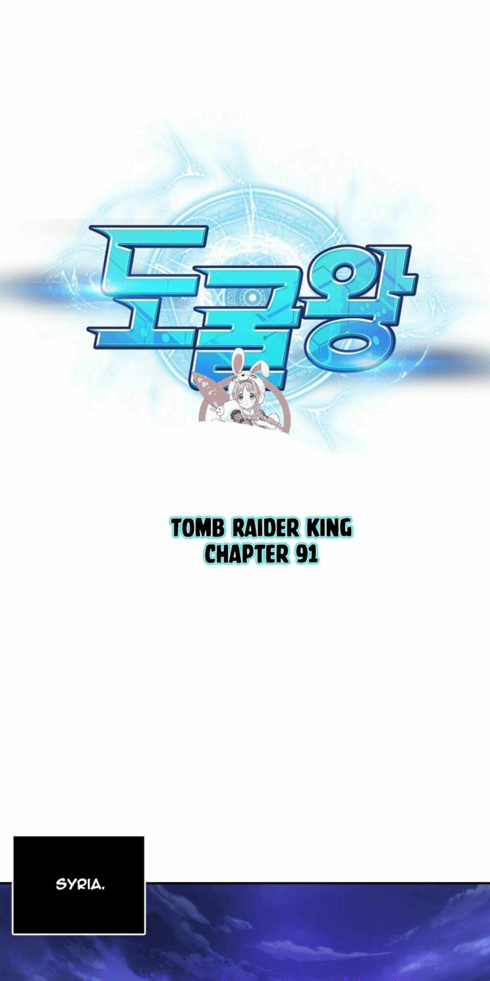 Vua Trộm Mộ Chapter 91 - Trang 1