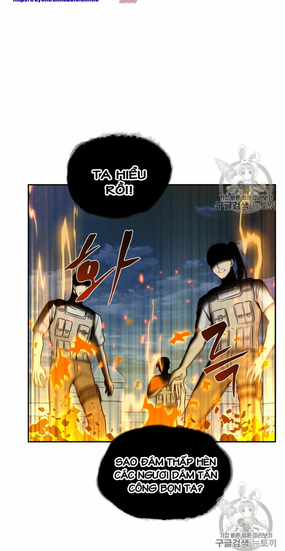 Vua Trộm Mộ Chapter 91 - Trang 48