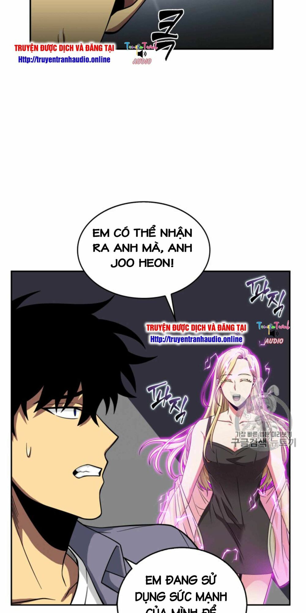 Vua Trộm Mộ Chapter 86 - Trang 11