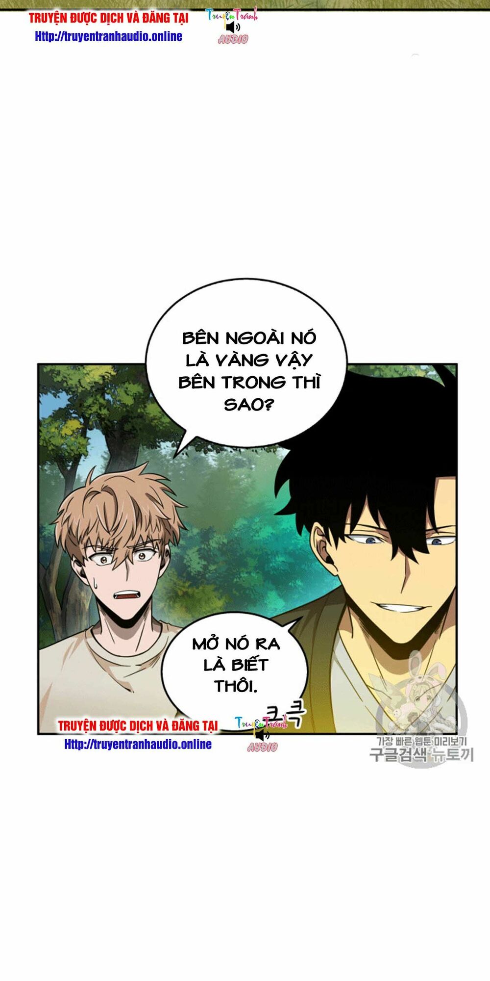 Vua Trộm Mộ Chapter 87 - Trang 5