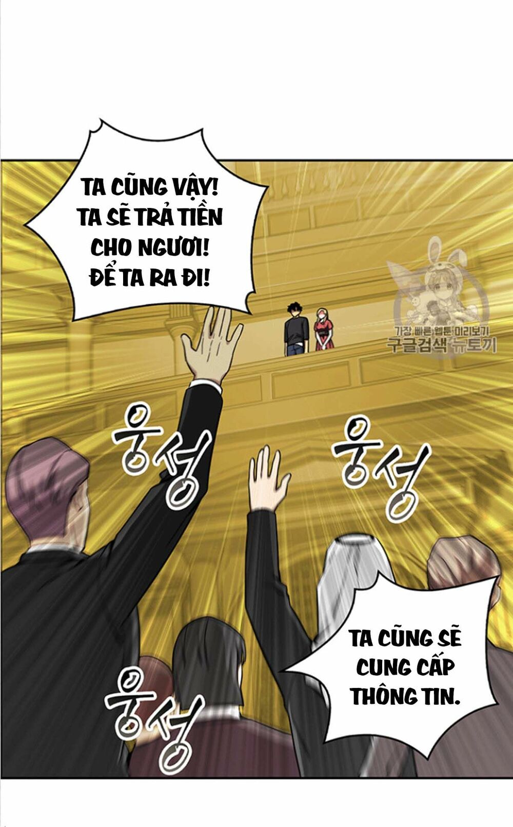 Vua Trộm Mộ Chapter 84 - Trang 51