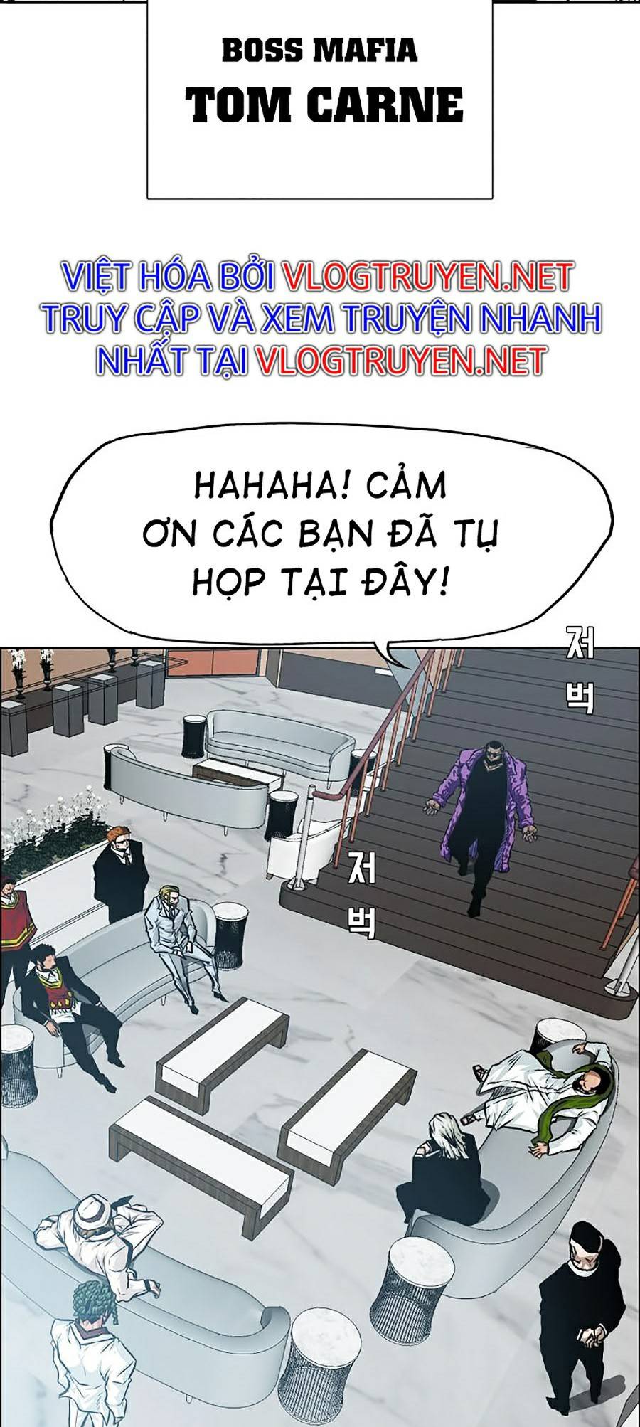 Bá Chủ Học Đường Ss4 Chapter 17 - Trang 8