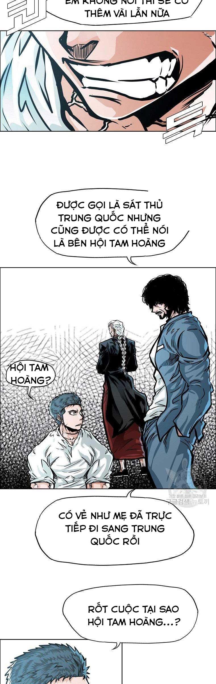 Bá Chủ Học Đường Ss4 Chapter 2 - Trang 13