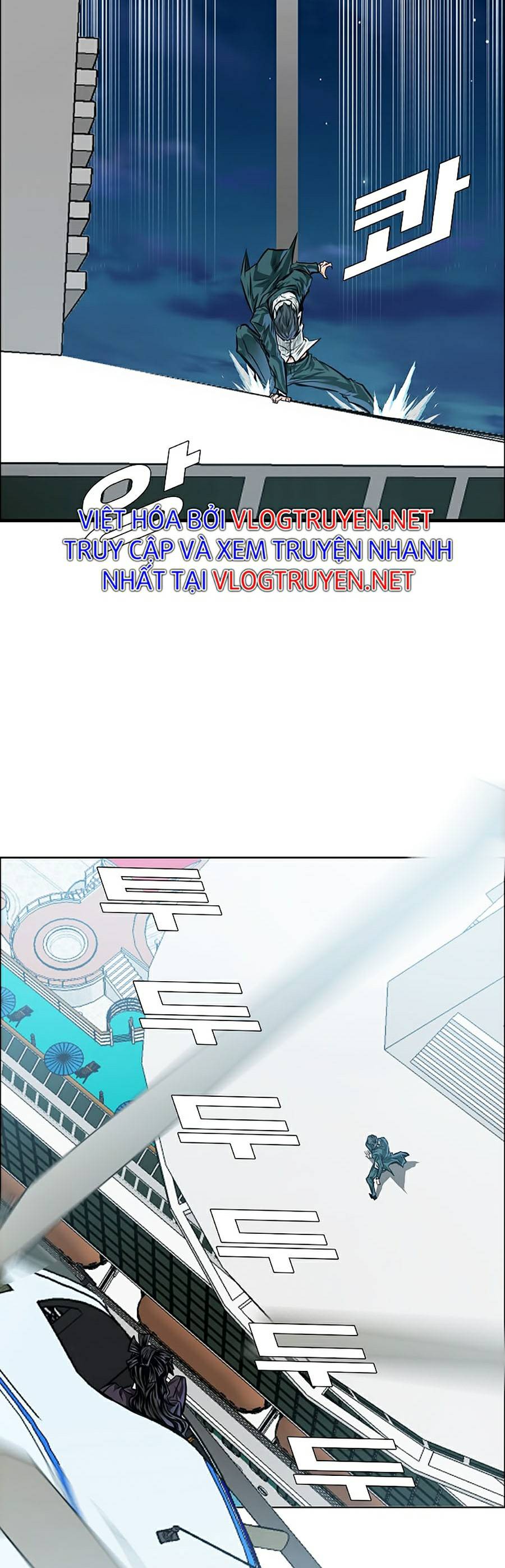 Bá Chủ Học Đường Ss4 Chapter 25 - Trang 1