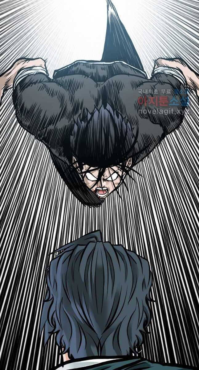 Bá Chủ Học Đường Ss4 Chapter 81 - Trang 3