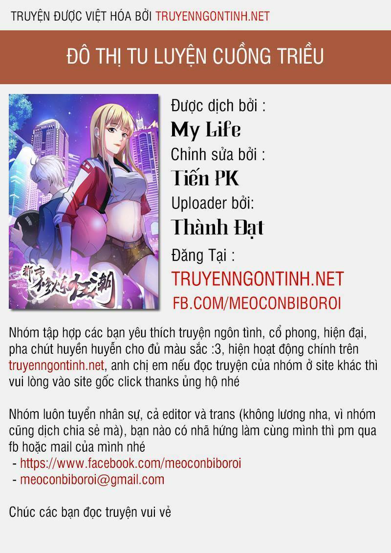 Đô Thị Tu Luyện Cuồng Triều Chapter 14 - Trang 0