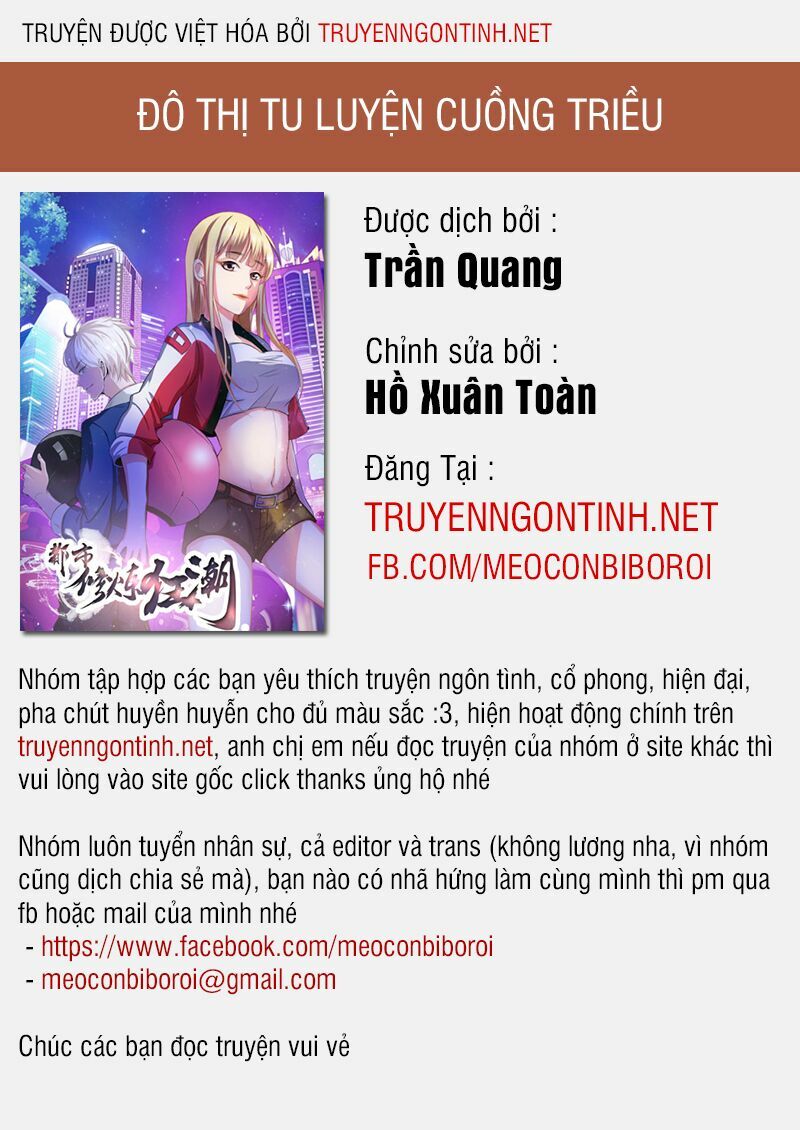 Đô Thị Tu Luyện Cuồng Triều Chapter 7 - Trang 0