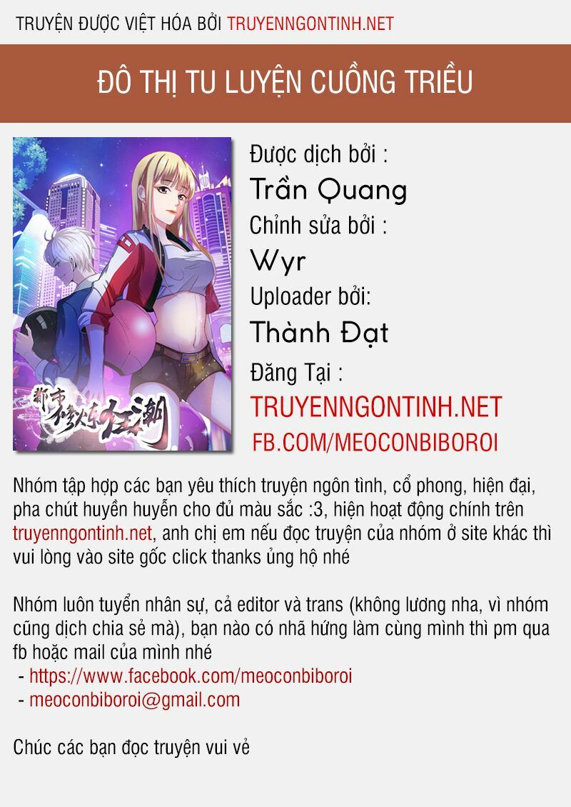 Đô Thị Tu Luyện Cuồng Triều Chapter 16 - Trang 0