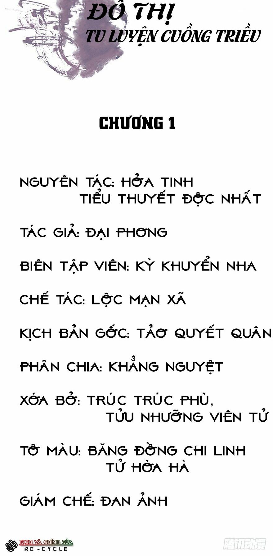 Đô Thị Tu Luyện Cuồng Triều Chapter 1 - Trang 3