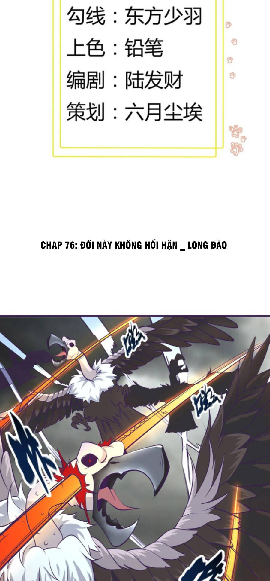 Ba Tôi Là Chiến Thần Chapter 76 - Trang 1