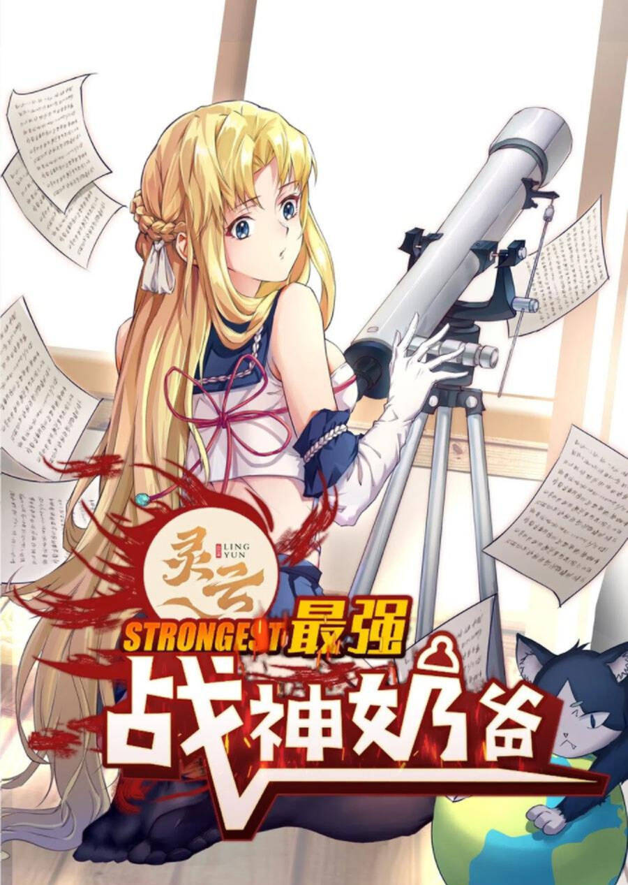 Ba Tôi Là Chiến Thần Chapter 52 - Trang 0