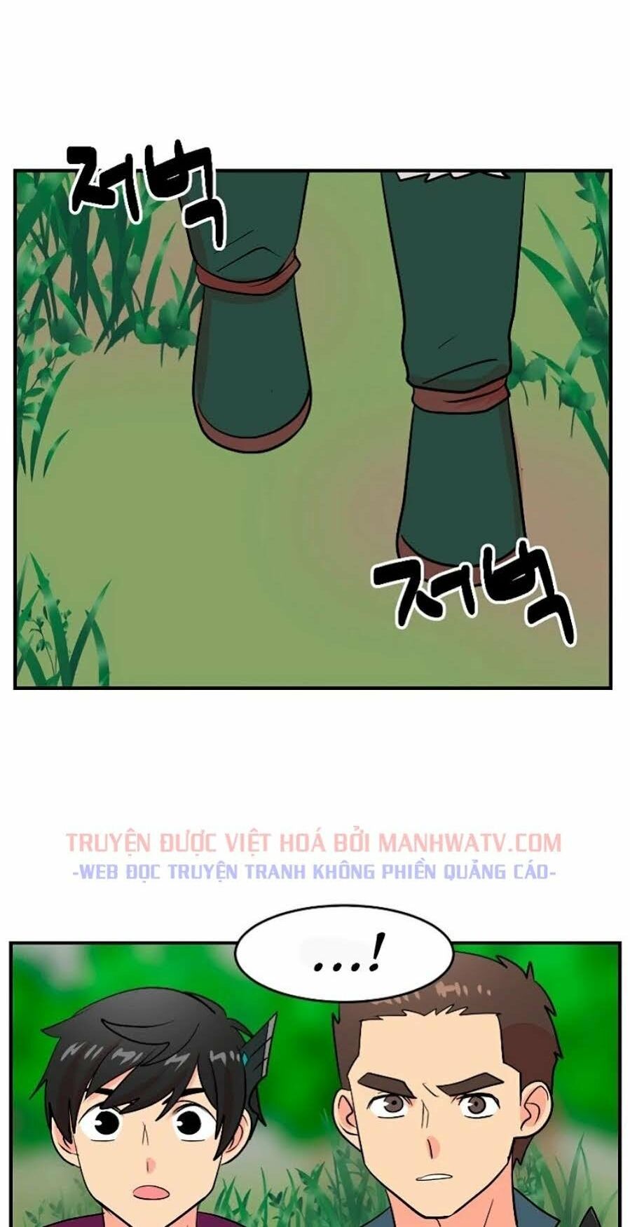 Mọt Sách Chapter 73 - Trang 12