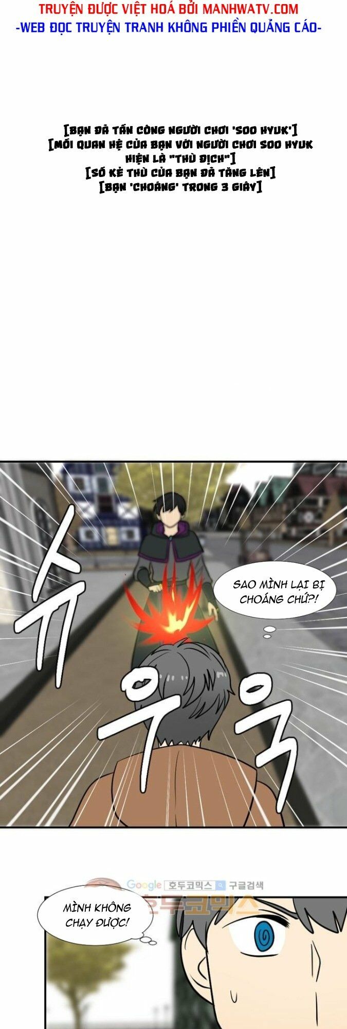 Mọt Sách Chapter 17 - Trang 25