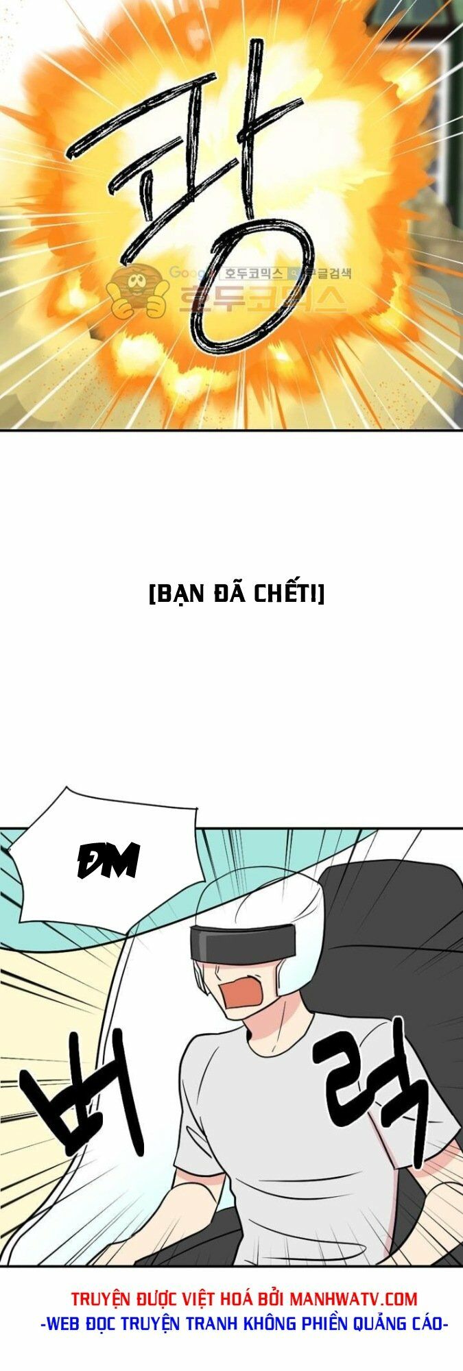 Mọt Sách Chapter 17 - Trang 27