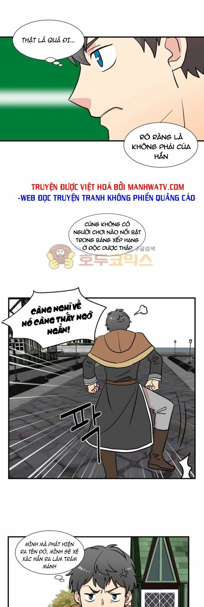 Mọt Sách Chapter 17 - Trang 20