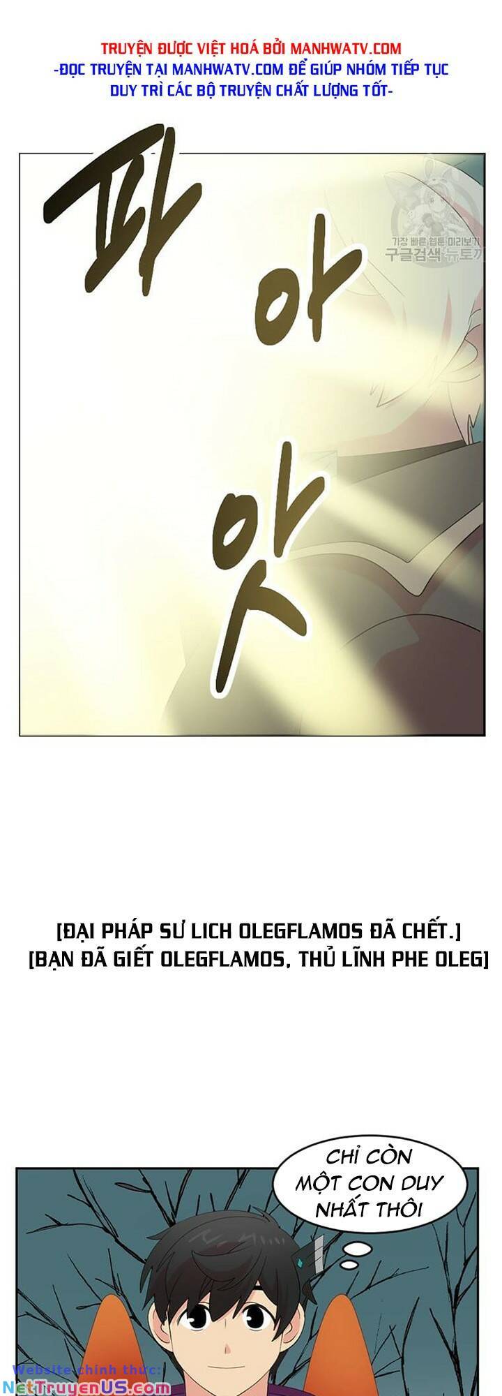 Mọt Sách Chapter 187 - Trang 6