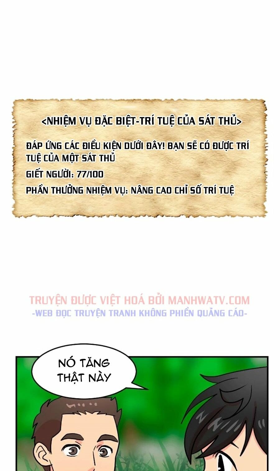 Mọt Sách Chapter 72 - Trang 48