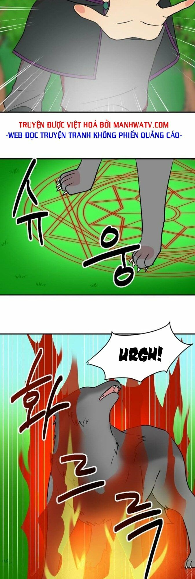 Mọt Sách Chapter 17 - Trang 3