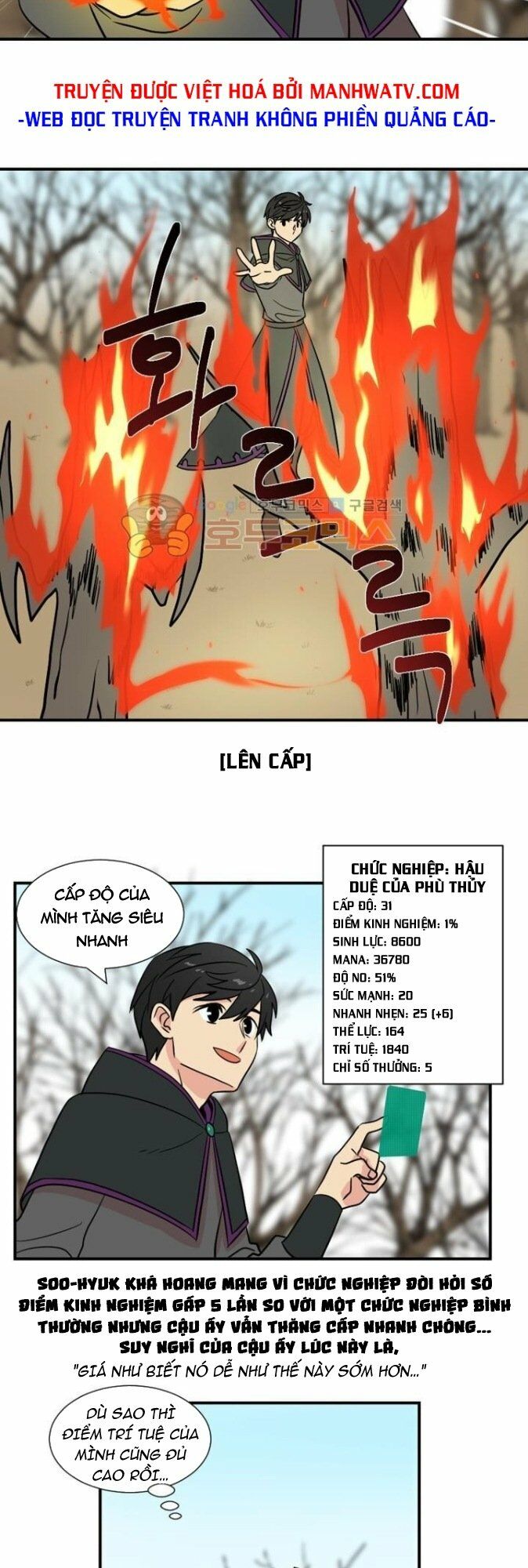 Mọt Sách Chapter 17 - Trang 8