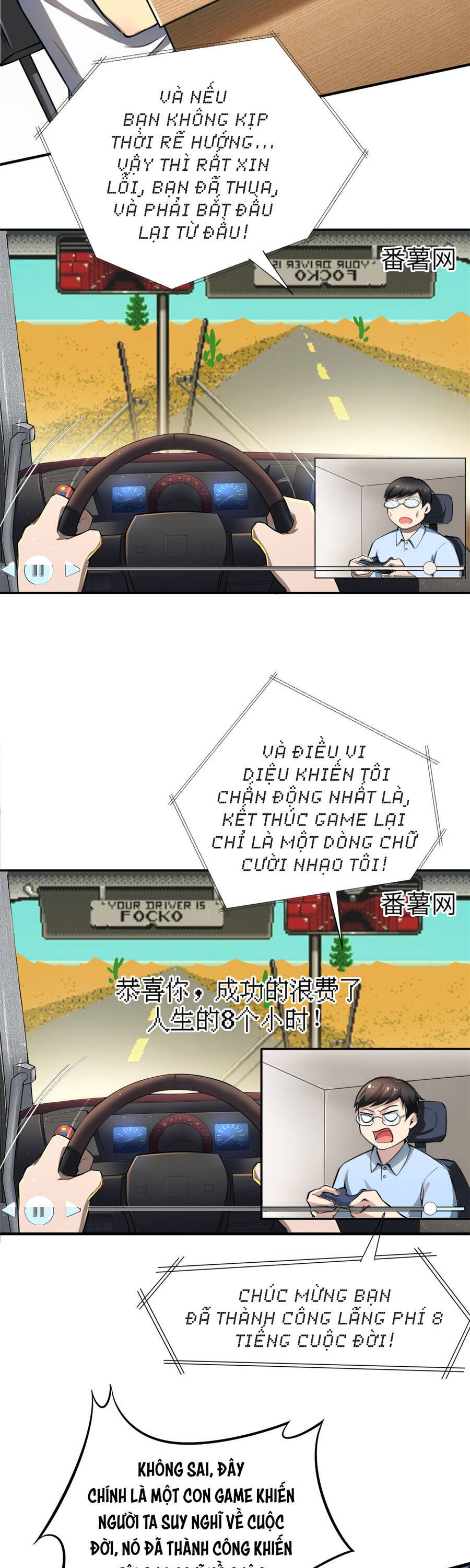 Trở Thành Tài Phiệt Nhờ Game Chapter 3 - Trang 17