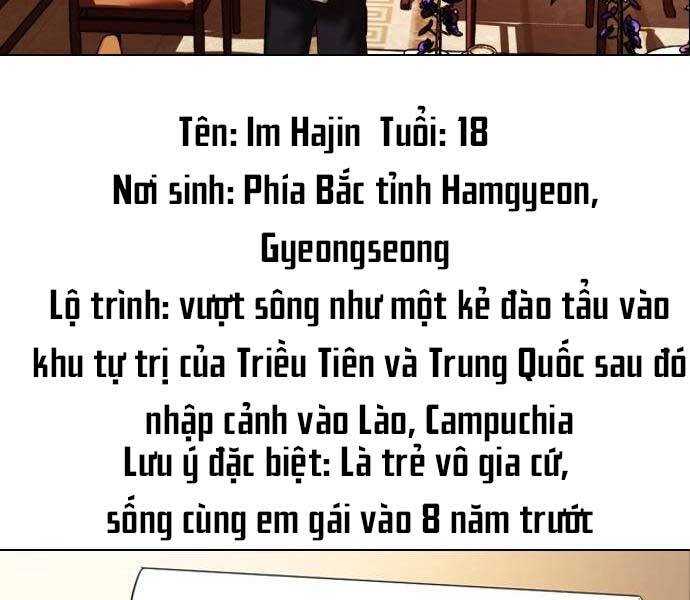 Điệp Viên 18 Tuổi Chapter 2.2 - Trang 2