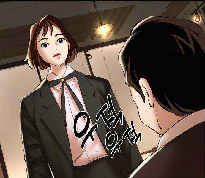 Điệp Viên 18 Tuổi Chapter 2.2 - Trang 51