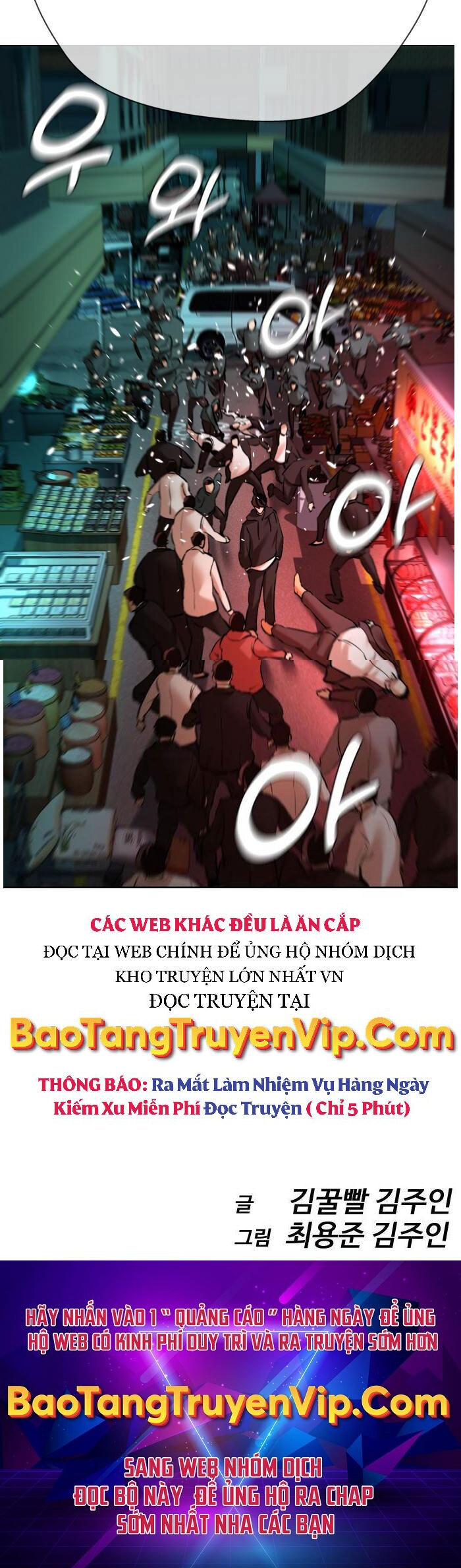 Điệp Viên 18 Tuổi Chapter 16 - Trang 74