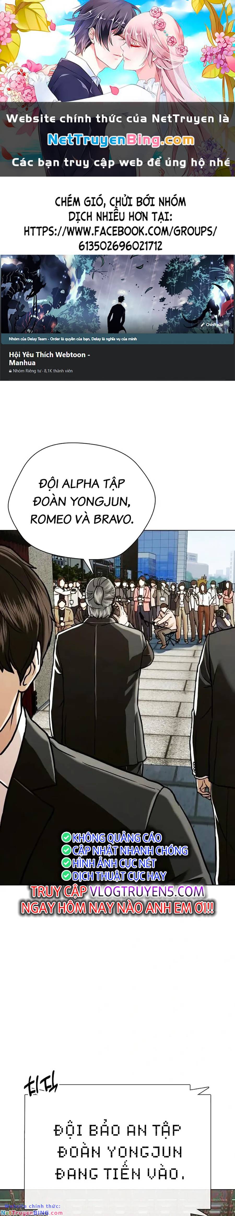 Điệp Viên 18 Tuổi Chapter 48 - Trang 0