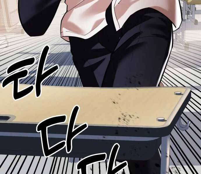 Điệp Viên 18 Tuổi Chapter 6 - Trang 146