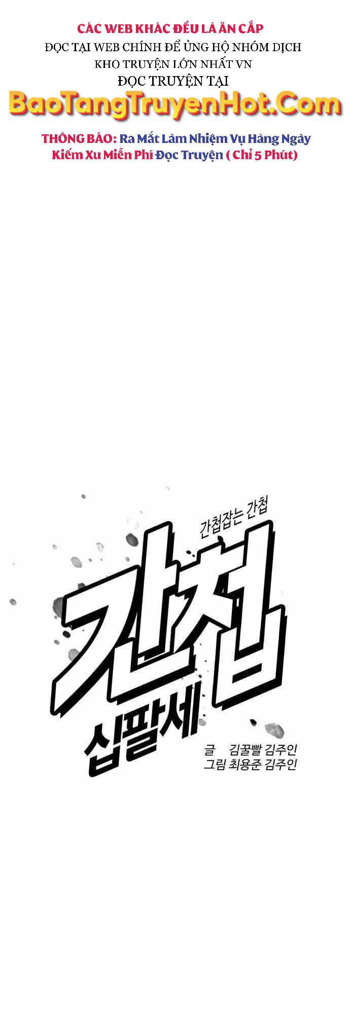 Điệp Viên 18 Tuổi Chapter 14 - Trang 14