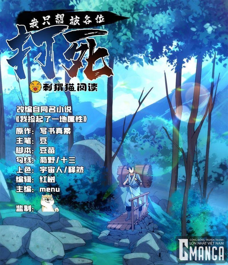 Ta Chỉ Muốn Bị Các Vị Đánh Chết Chapter 7 - Trang 0